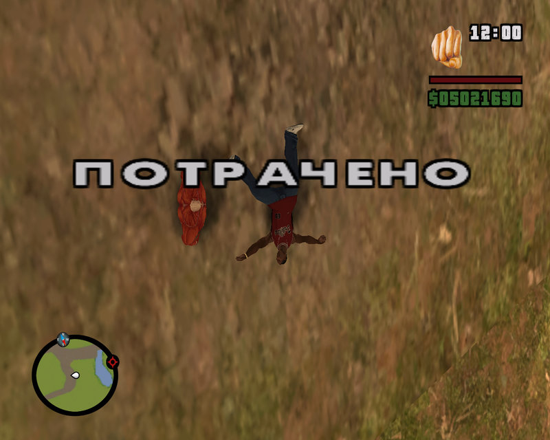 ...